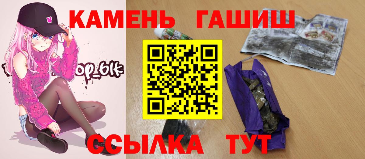 Гашиш индика сатива  Вход с VPN  ГАШИШ  Евпатория 