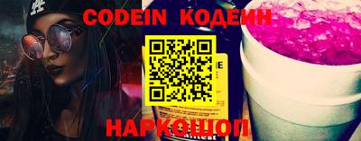 прущий лед Ипатово