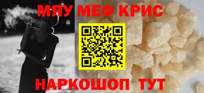 МДМА Изобильный