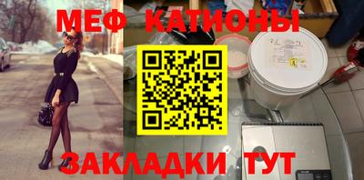 прущий лед Ипатово
