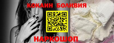 прущий лед Ипатово