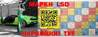 прущий лед Ипатово