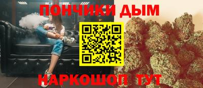 прущий лед Ипатово