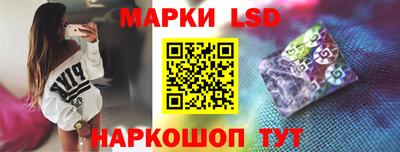 прущий лед Ипатово