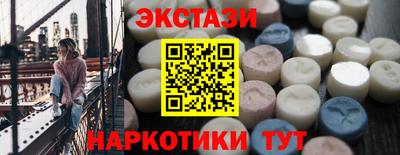 МДМА Изобильный
