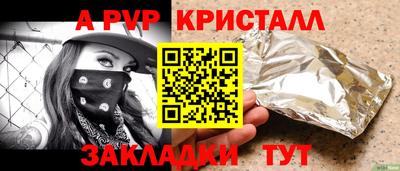 тгк Ирбит