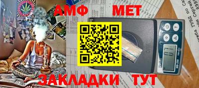 прущий лед Ипатово
