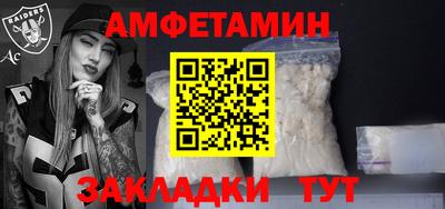 прущий лед Ипатово