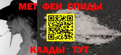 прущий лед Ипатово