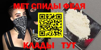 МДМА Изобильный