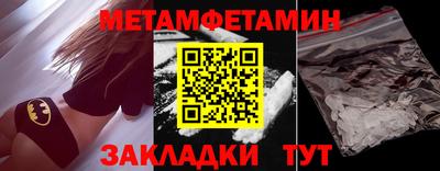 прущий лед Ипатово