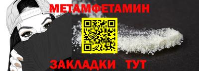 прущий лед Ипатово