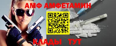 прущий лед Ипатово