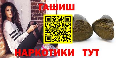 прущий лед Ипатово