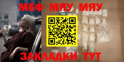 прущий лед Ипатово