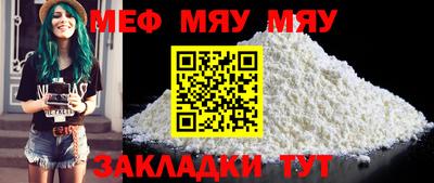прущий лед Ипатово
