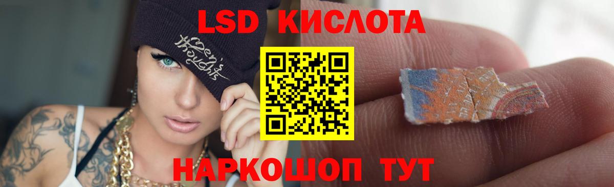 Евпатория  Лсд 25 экстази кислота  Вход с VPN  мега зеркало  Лсд 25 экстази ecstasy 