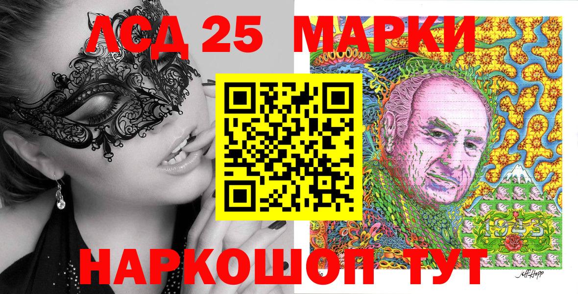 Марки N-bome 1500мкг  Вход с VPN  Марки NBOMe  Евпатория 