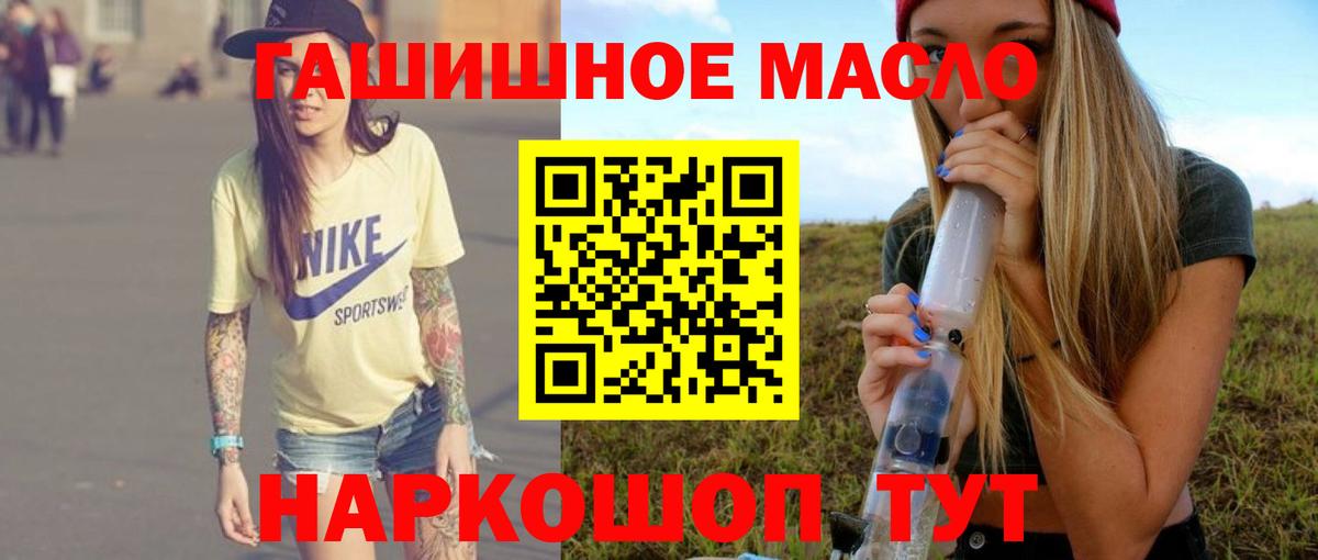 ТГК вейп с тгк Евпатория