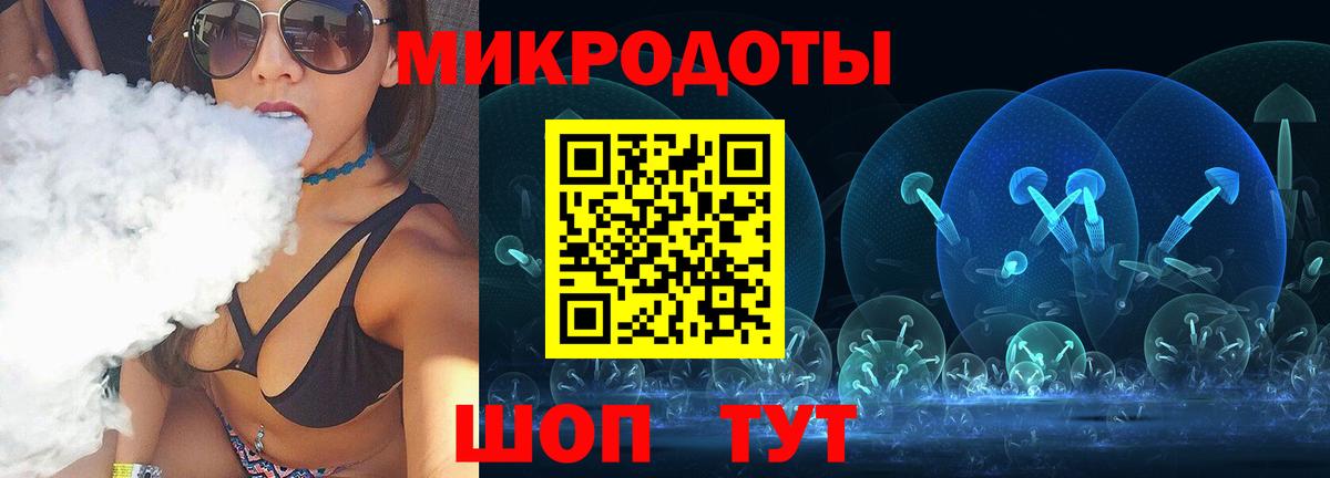 Евпатория  Псилоцибиновые грибы мухоморы  Вход с VPN 