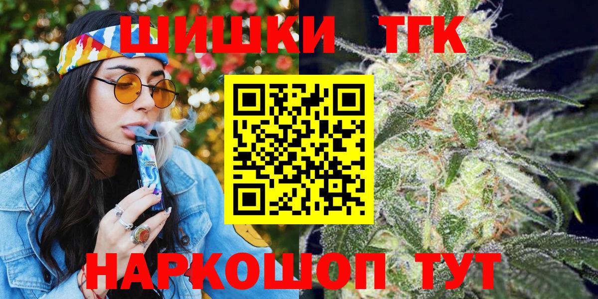 Каннабис LSD WEED  Конопля White Widow  Евпатория  Вход с VPN  Марихуана SATIVA & INDICA  Марихуана THC 21% 