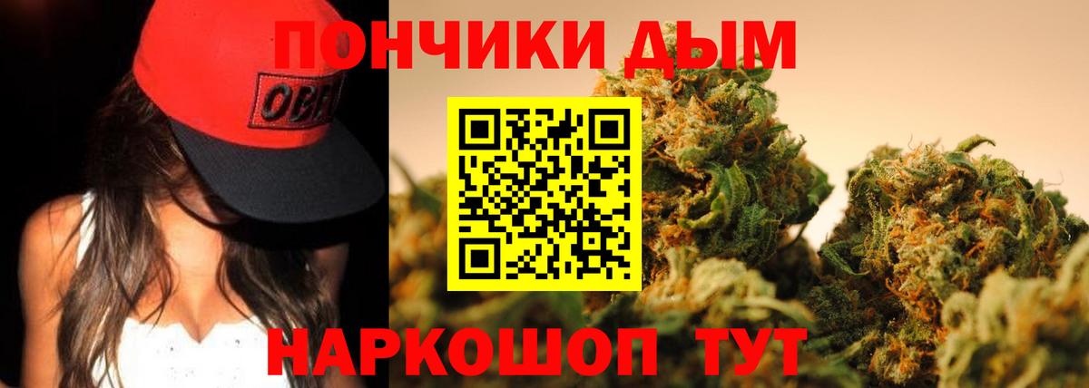Каннабис OG Kush Евпатория